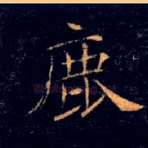 鹿