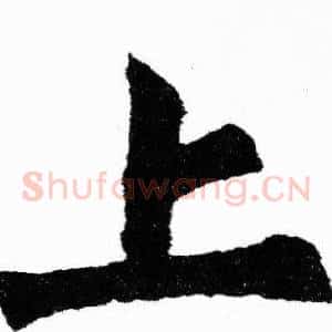 上