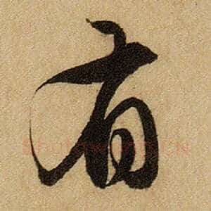 有