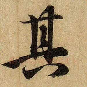其