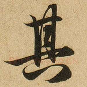 其