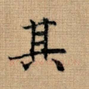 其