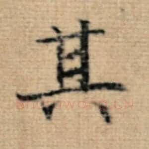 其