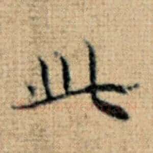 以