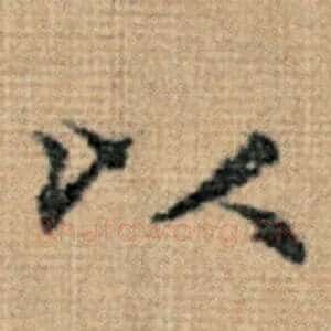 以