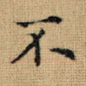 不