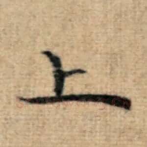 上
