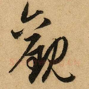 观