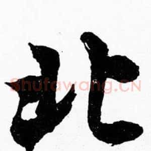 北