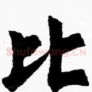 比