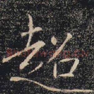 超