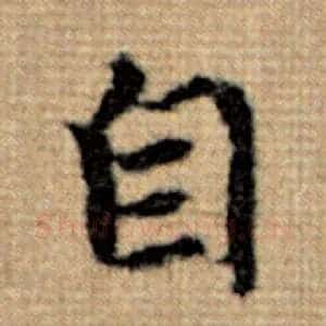 自