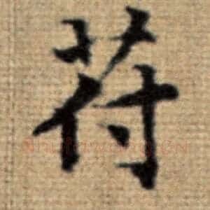符