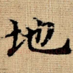 地