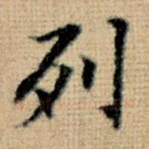 列