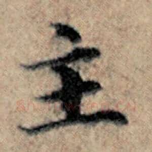 主