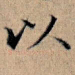 以