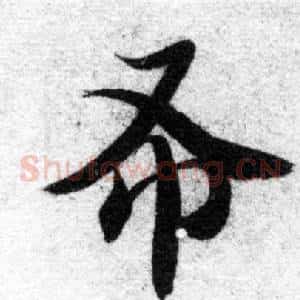 布