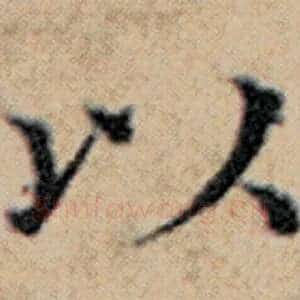 以