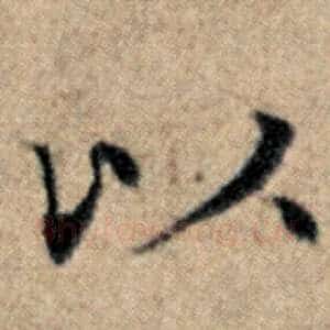 以