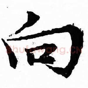 向