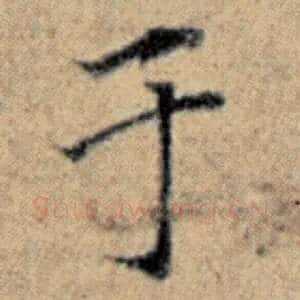 于