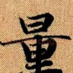 量