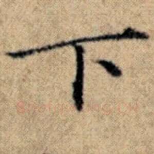 下