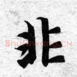 非