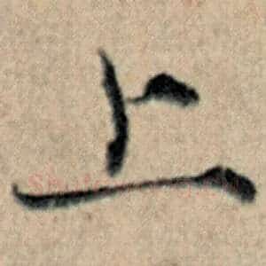 上