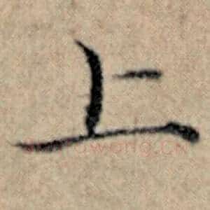 上