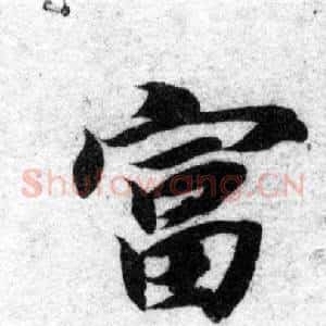 富
