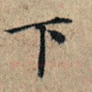下