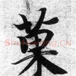 果
