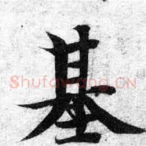 基