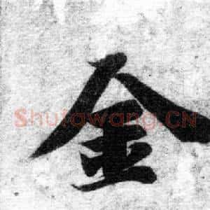 金