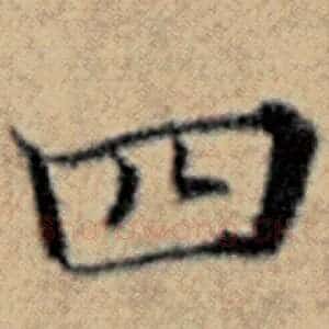 四
