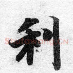 利