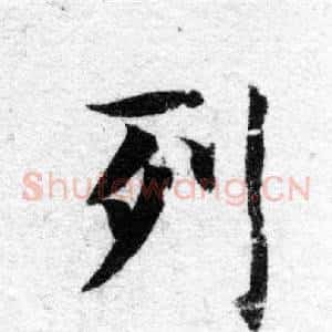 列