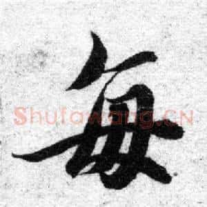 每