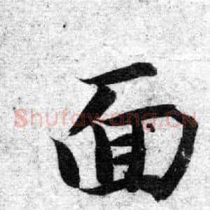 面