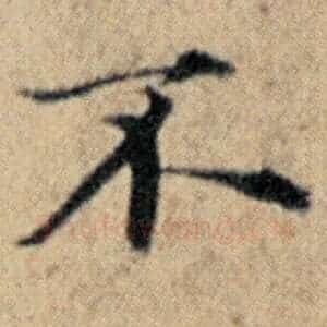 不