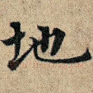 地