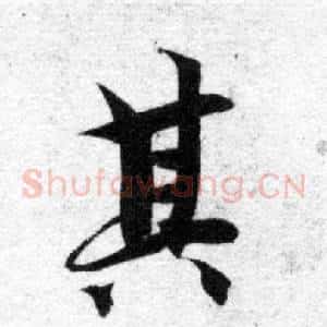 其