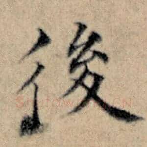 后