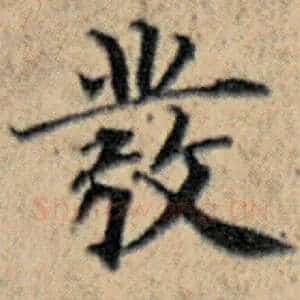 发