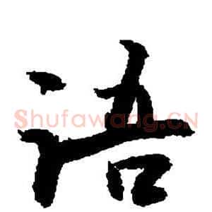 语
