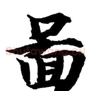 图