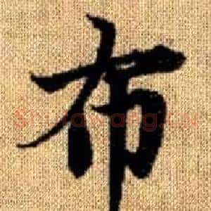布