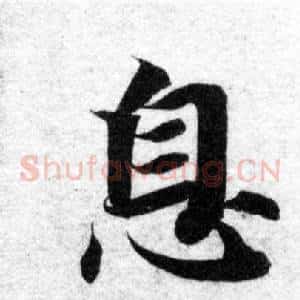 息